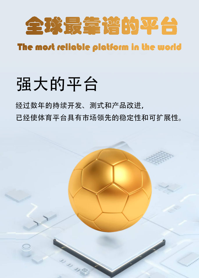 意昂4 -【官网限时优惠】即刻加入,抢先体验!