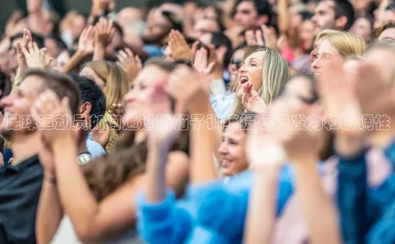 意昂4官方网站每日互动