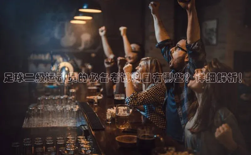 意昂4招商光魔科技