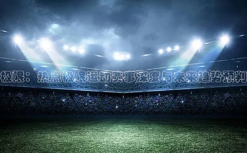 意昂4平台百度识图