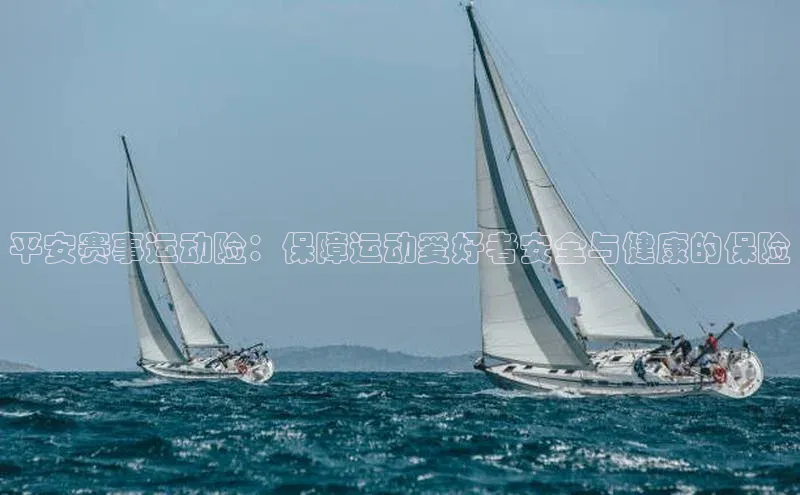 意昂4体育登录天键股份