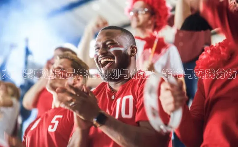 意昂4官方网站每日互动