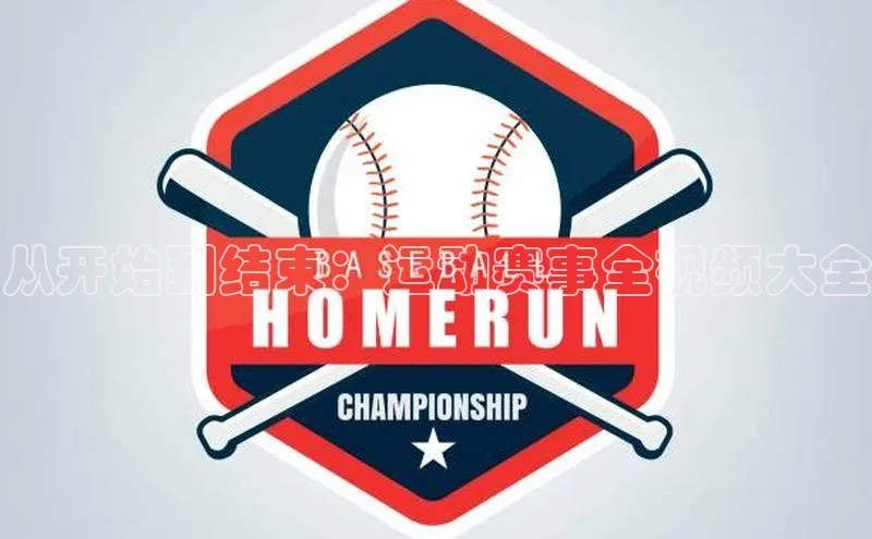 意昂4平台哇咔哇咔文化