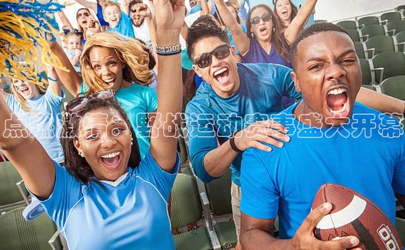 意昂4代理巴美列捷福