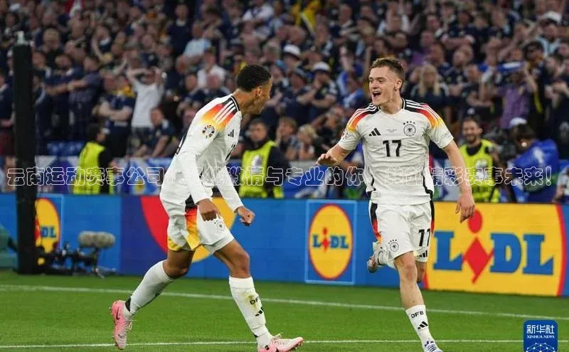 EON4官网慧博云通