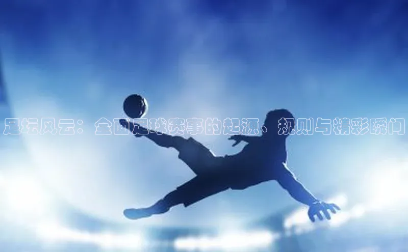 意昂f凯捷