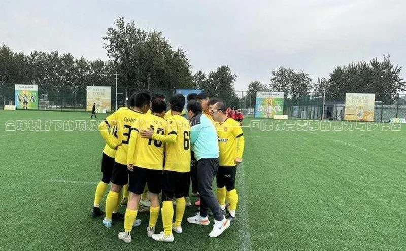 意昂4登录