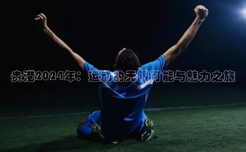 意昂4官网