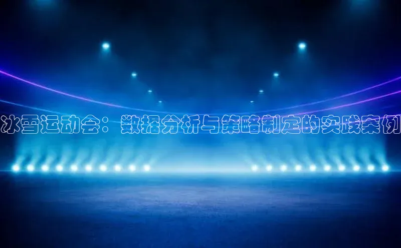 意昂体育4登录